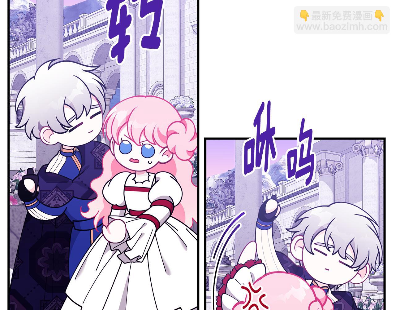 第45话 安慰61