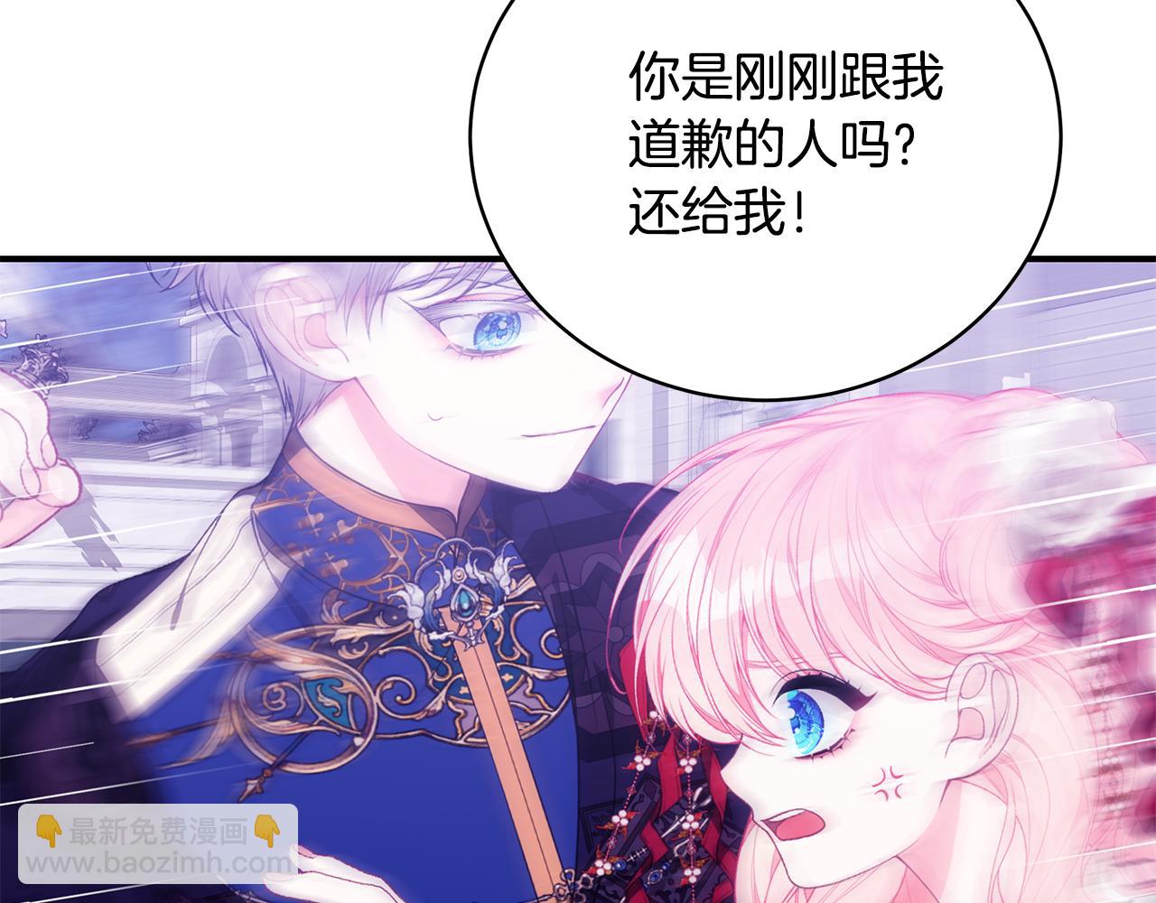 第45话 安慰63