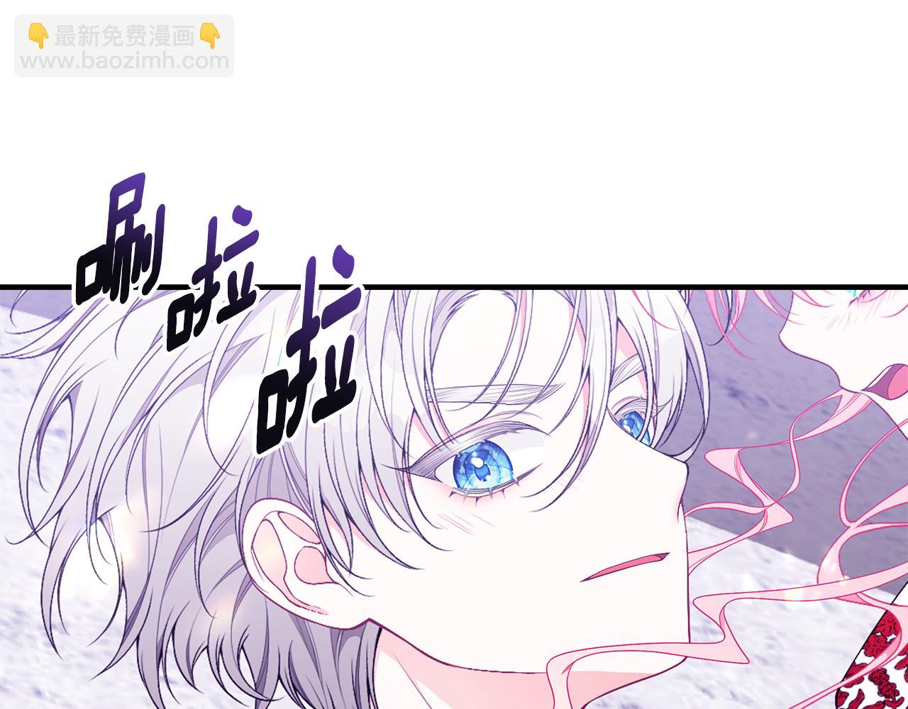 第45话 安慰70