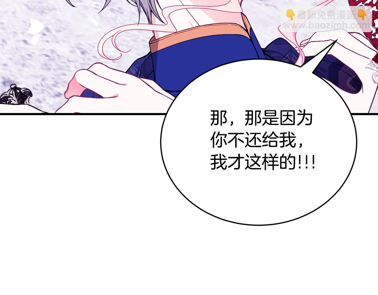 第45话 安慰71