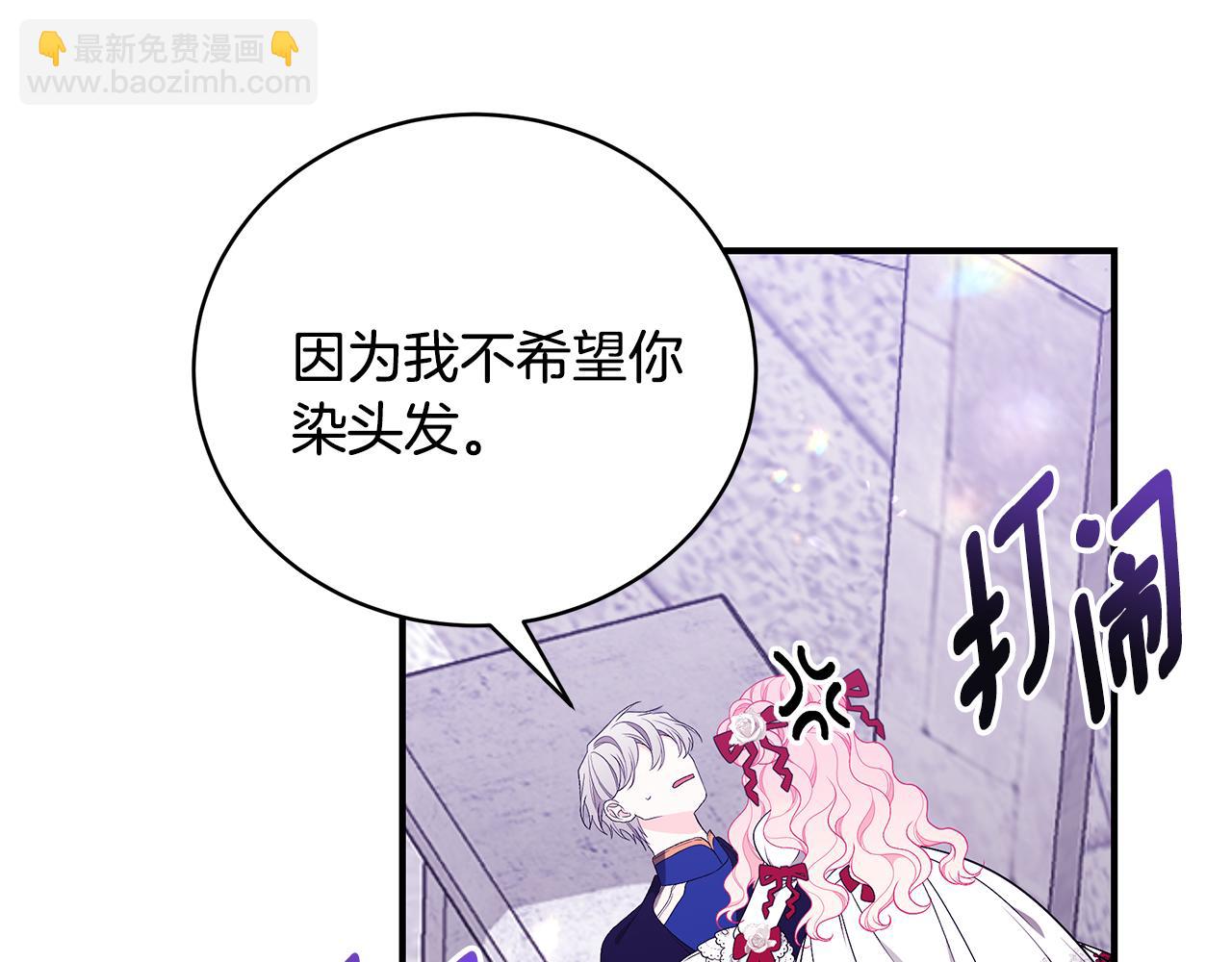 第45话 安慰72