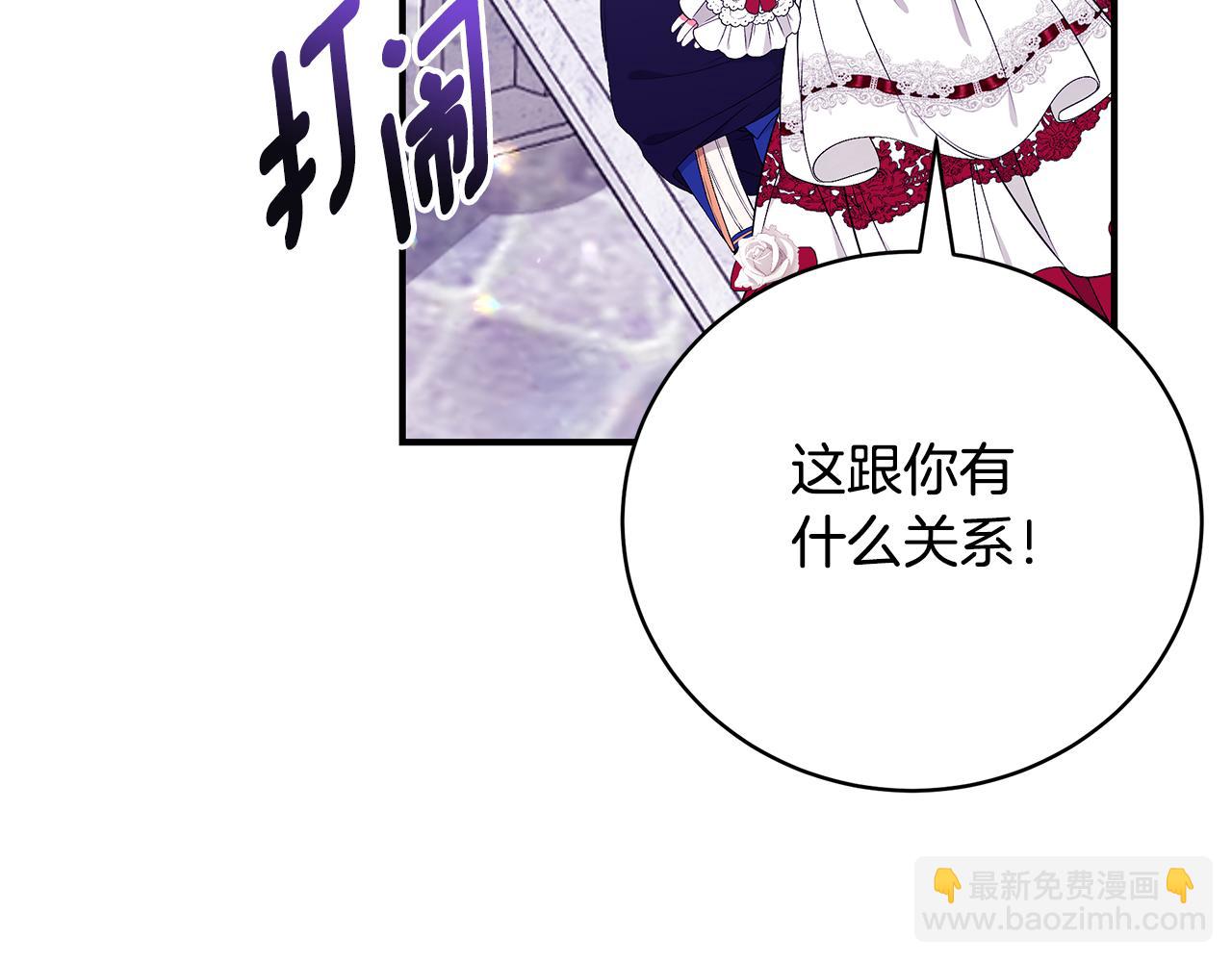第45话 安慰73