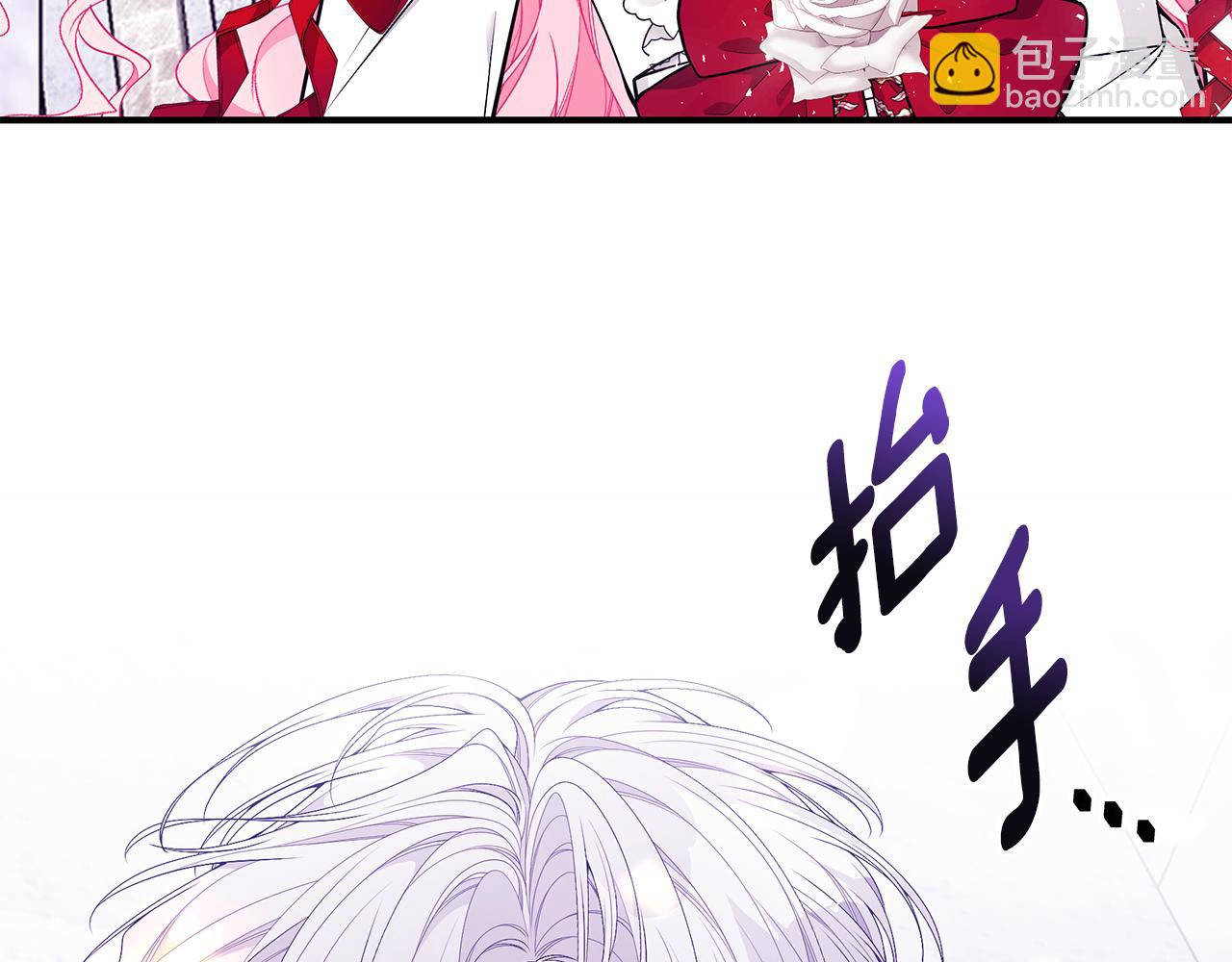 第45话 安慰77