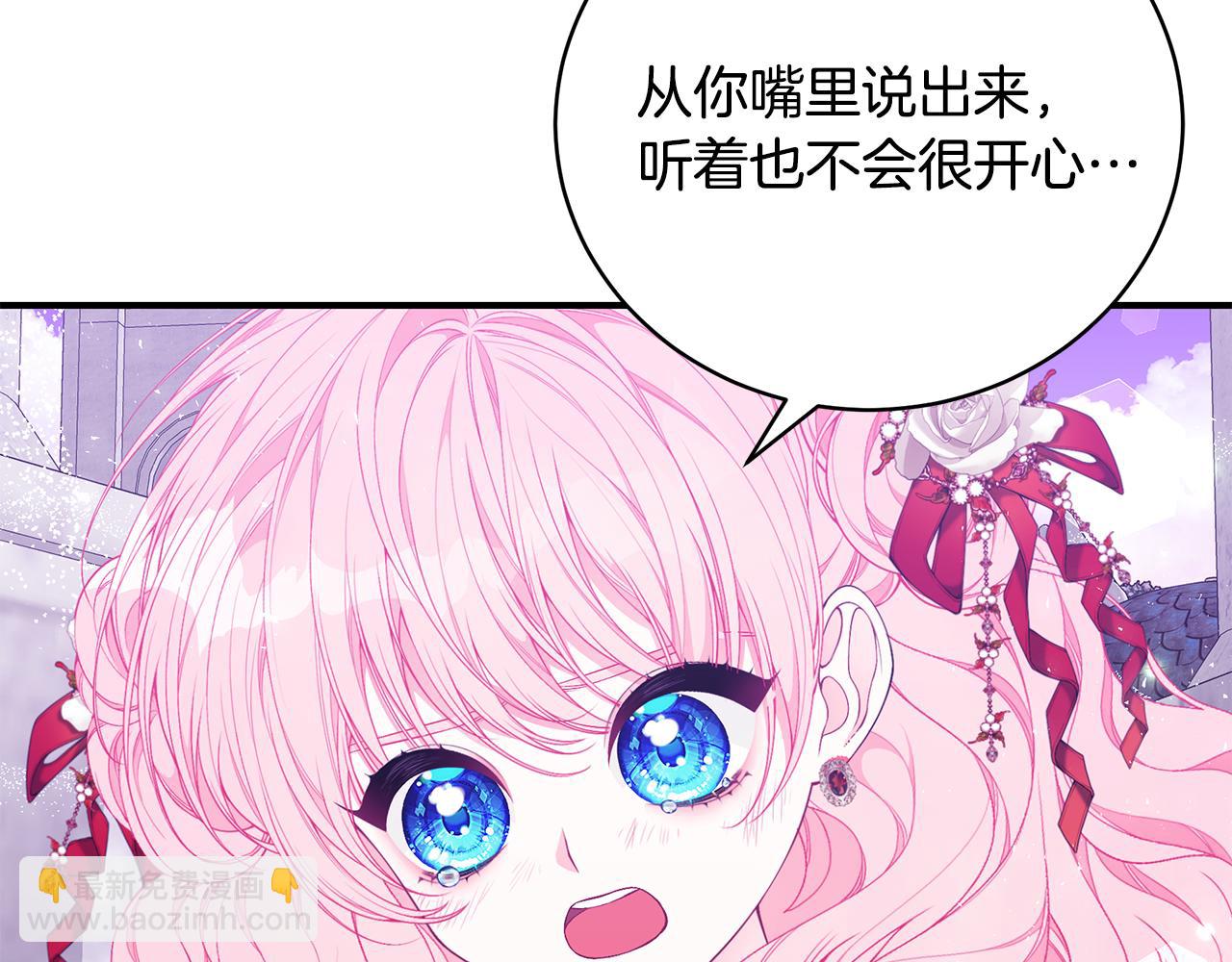 第45话 安慰84
