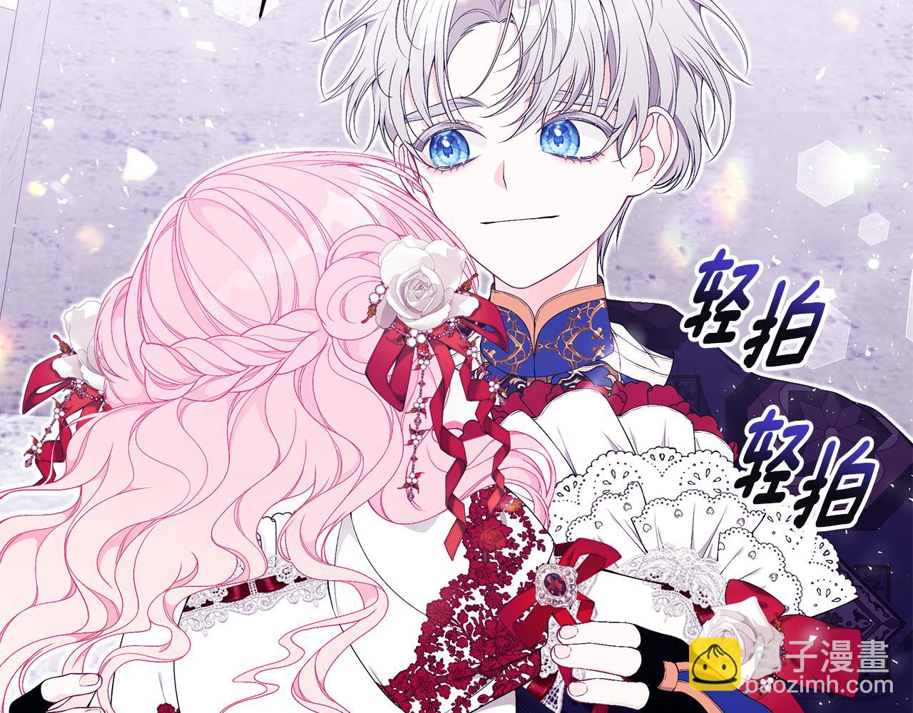 第45话 安慰89