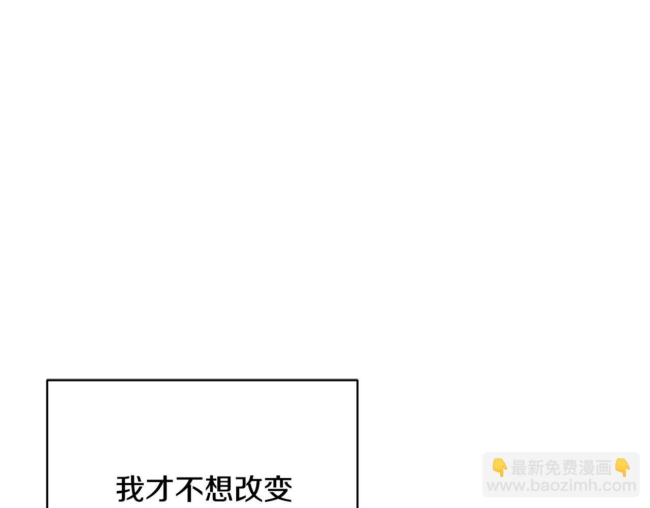 第45话 安慰92