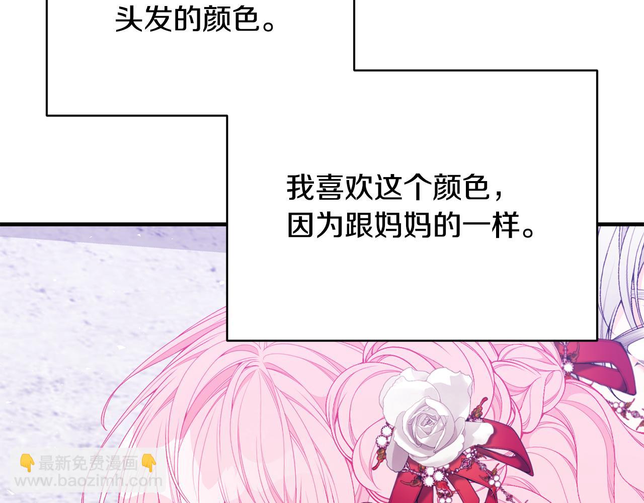 第45话 安慰93