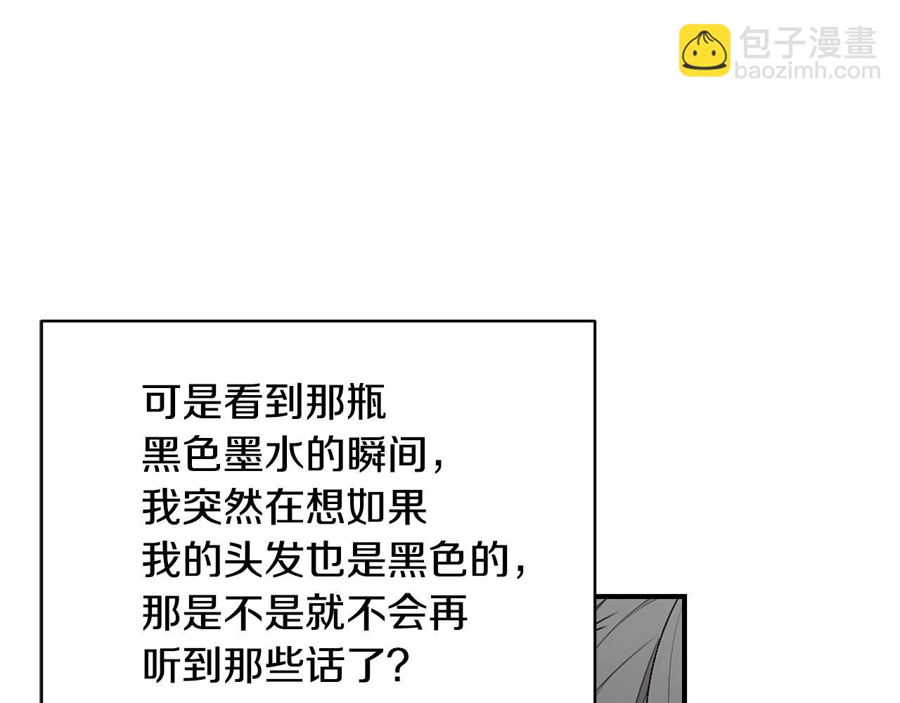 第45话 安慰95