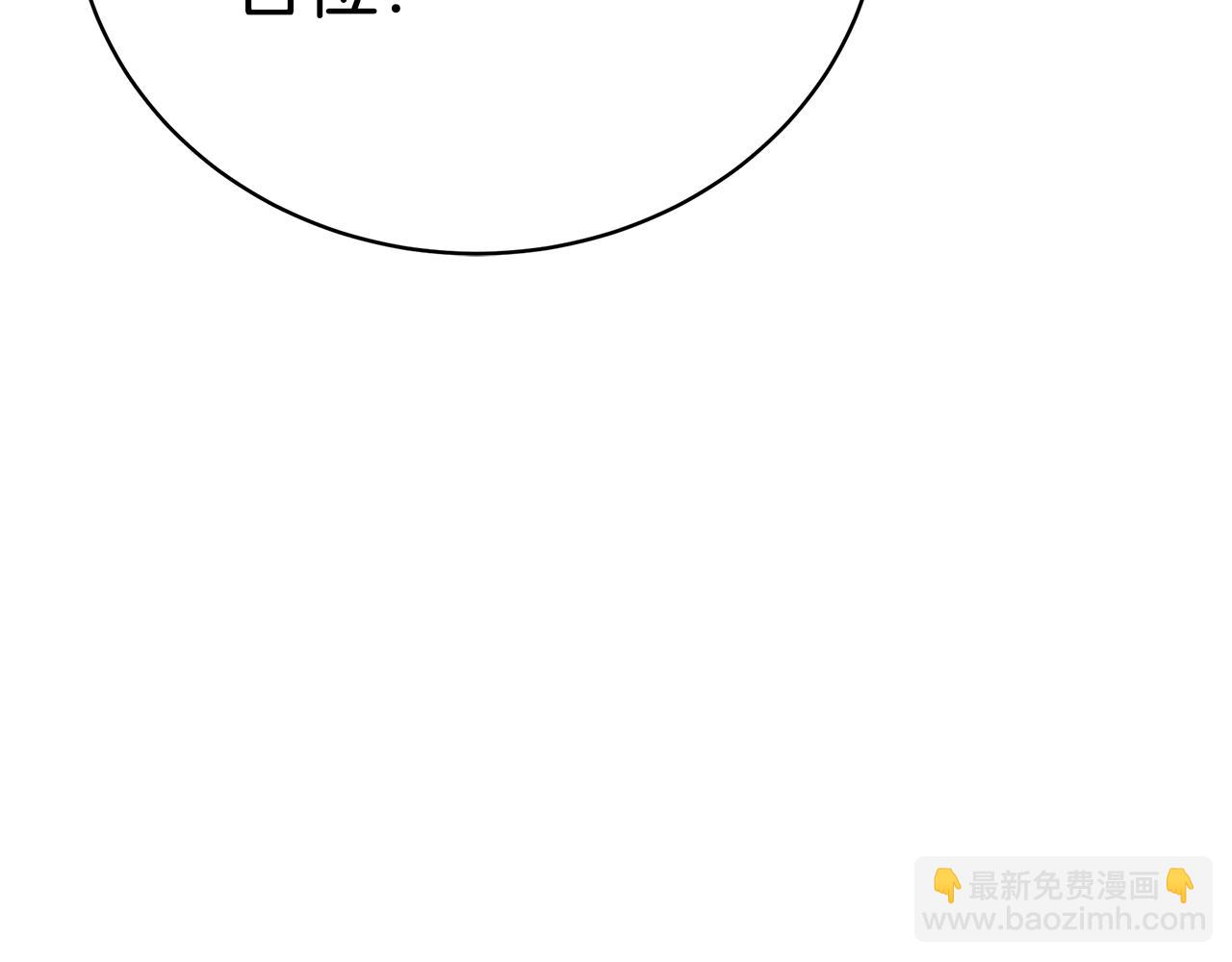 第46话 传家宝131