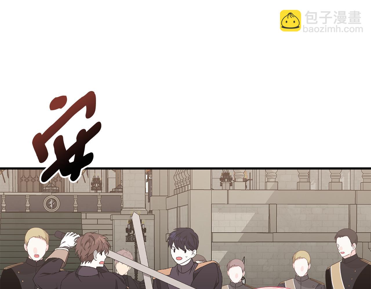 第46话 传家宝133