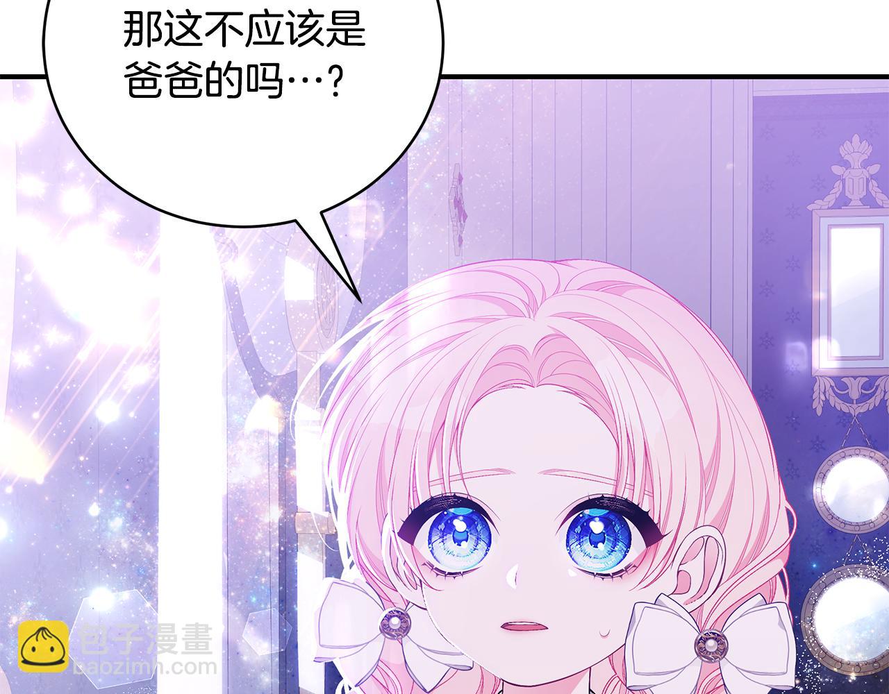 第46话 传家宝14