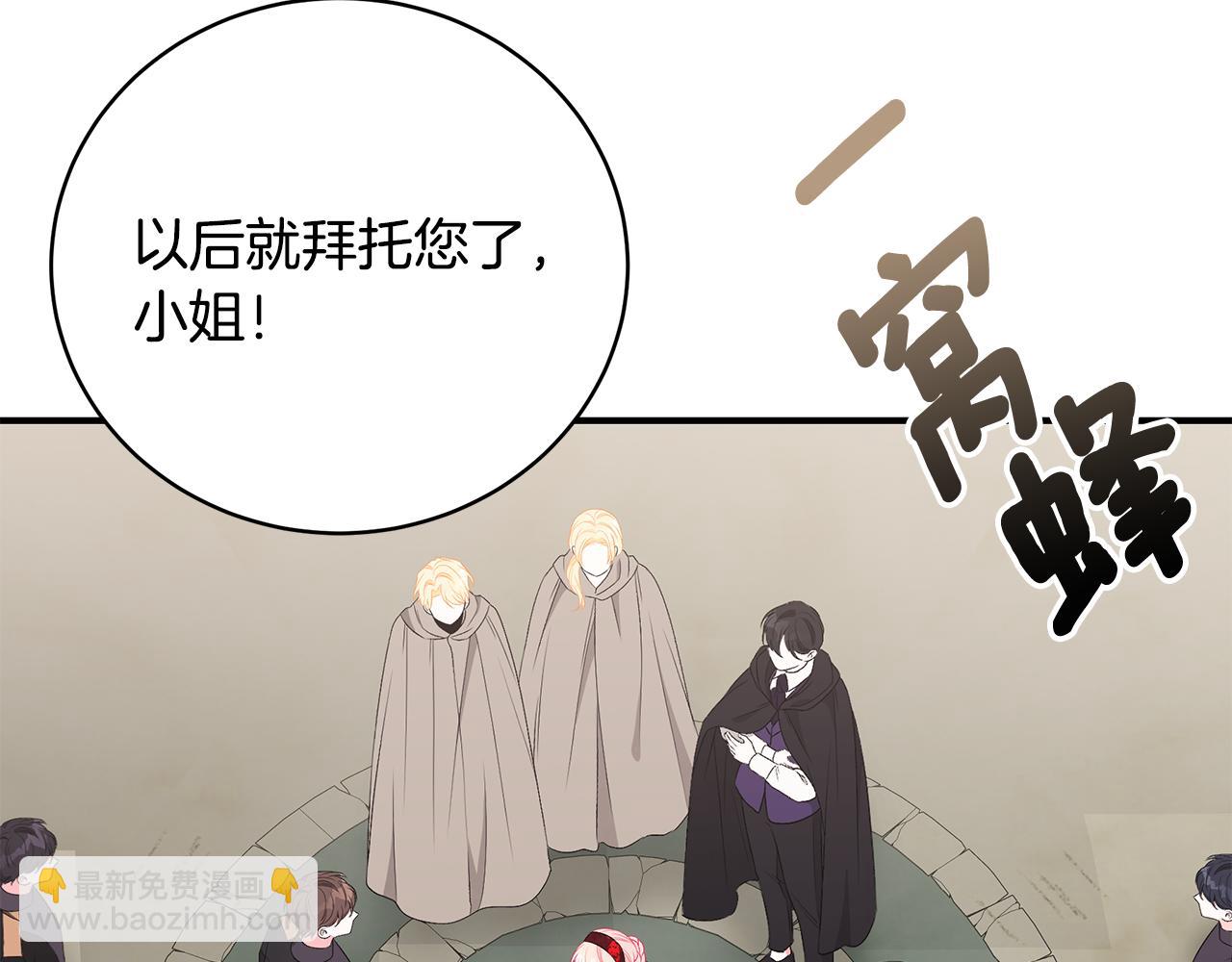第46话 传家宝150