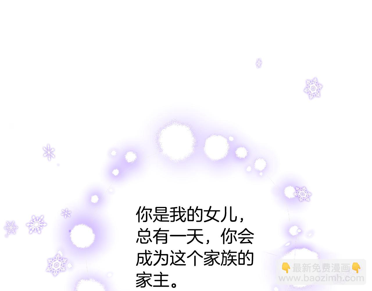 第46话 传家宝17
