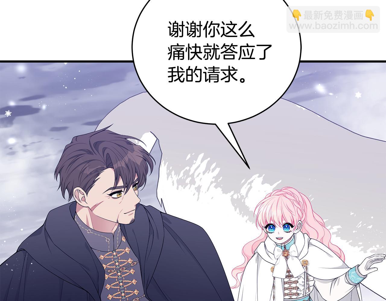 第46话 传家宝180