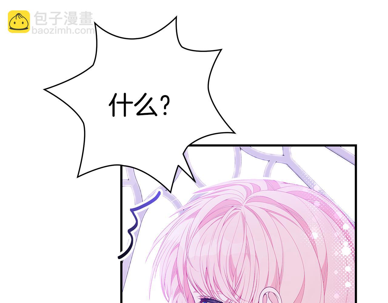 第46话 传家宝21