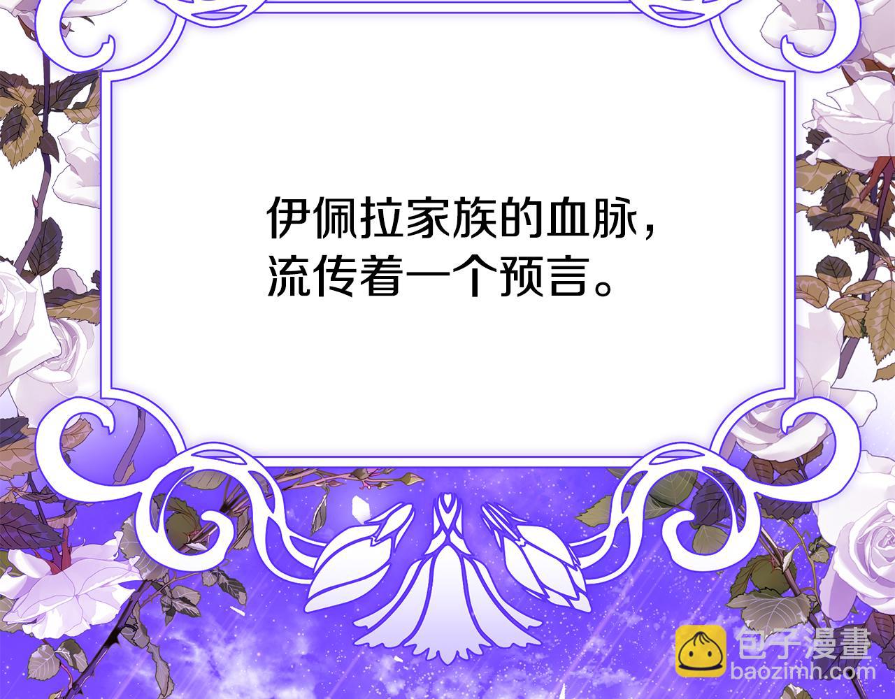 第46话 传家宝24