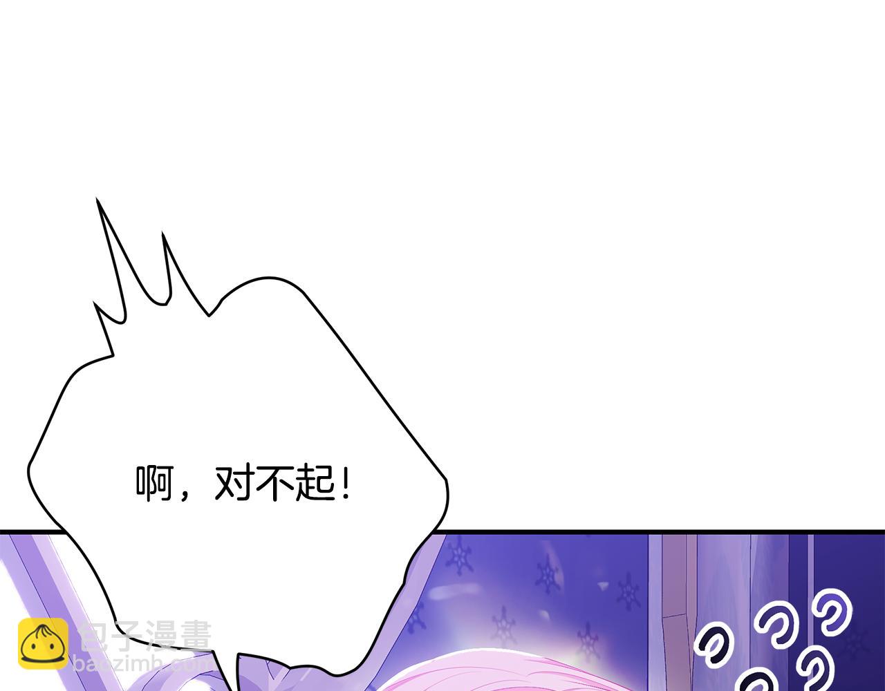 第46话 传家宝45