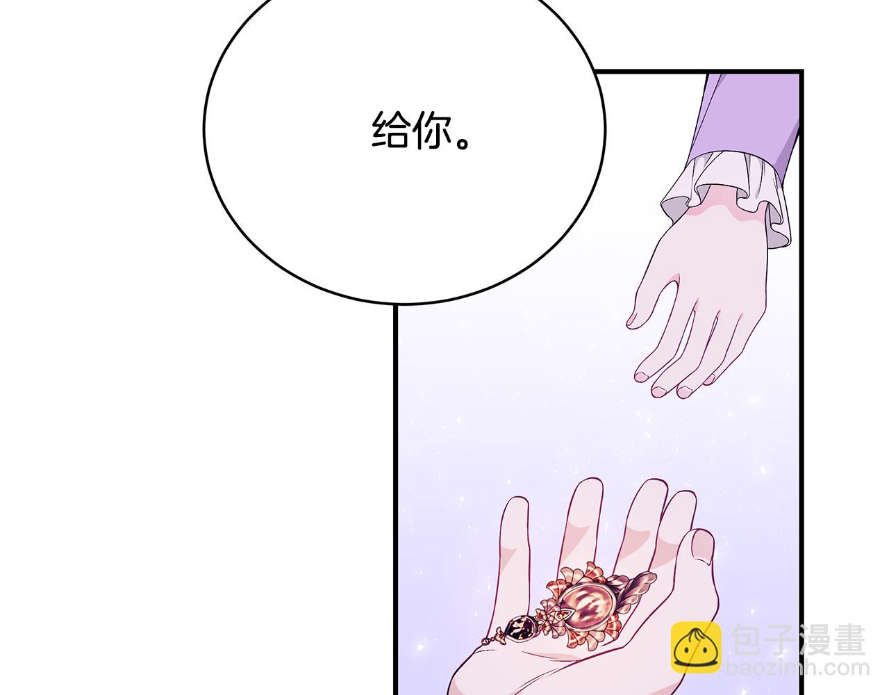 第46话 传家宝54