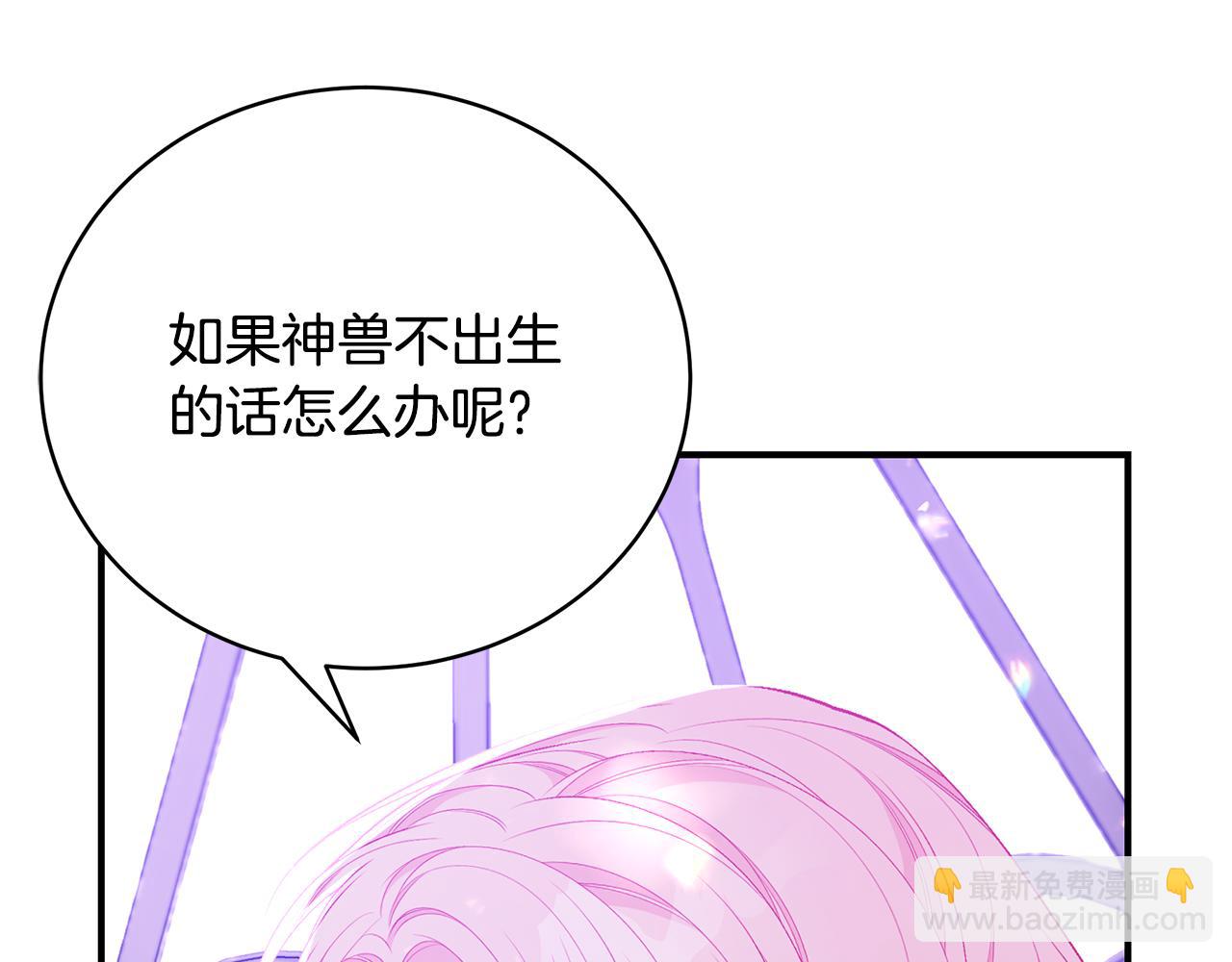 第46话 传家宝56
