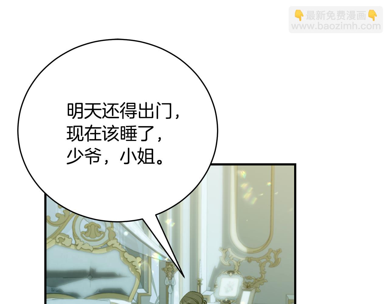 第46话 传家宝72