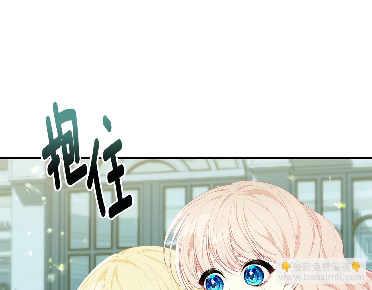 第46话 传家宝74