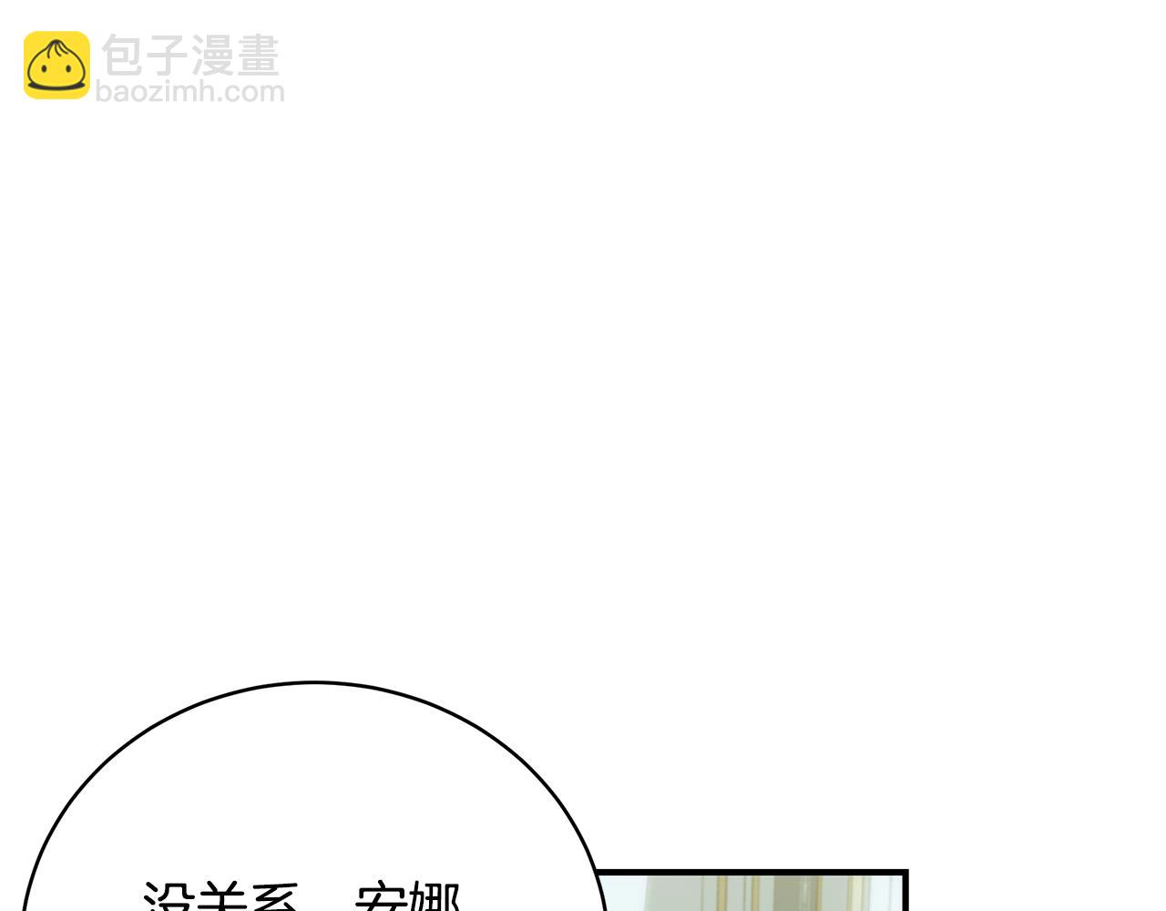 第46话 传家宝76