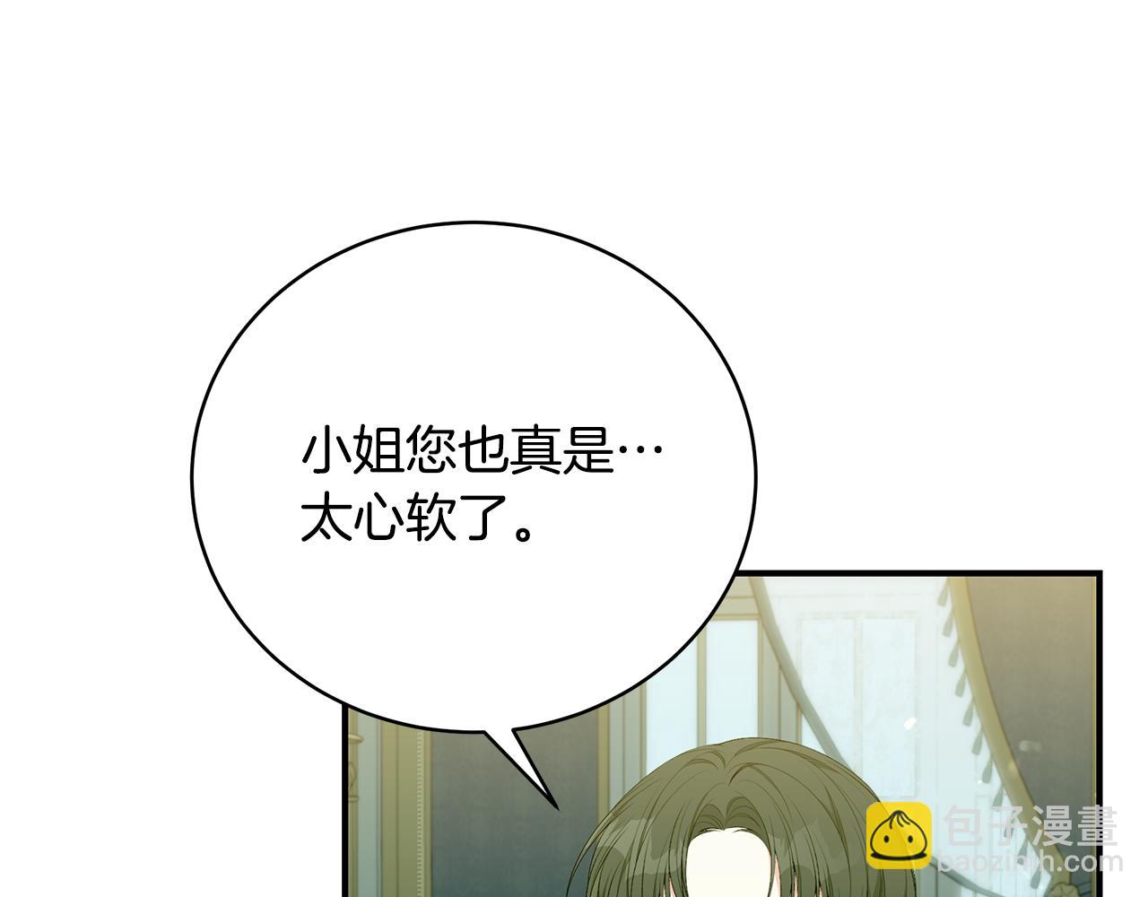 第46话 传家宝79