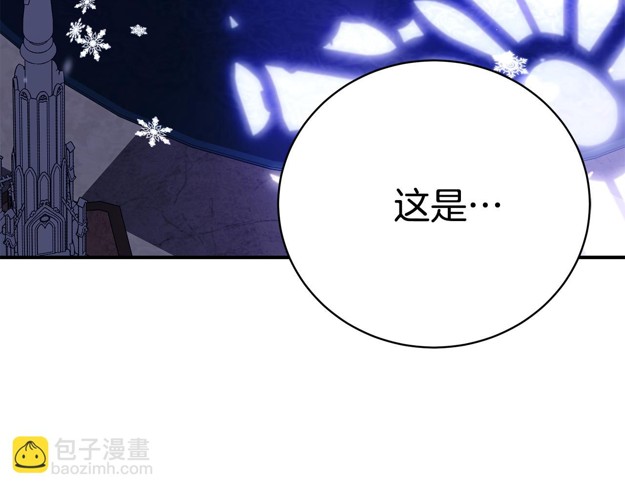 第46话 传家宝9
