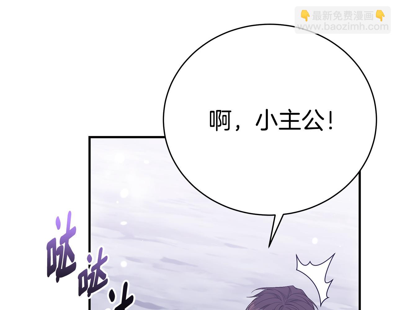 第47话 传家宝其实是104