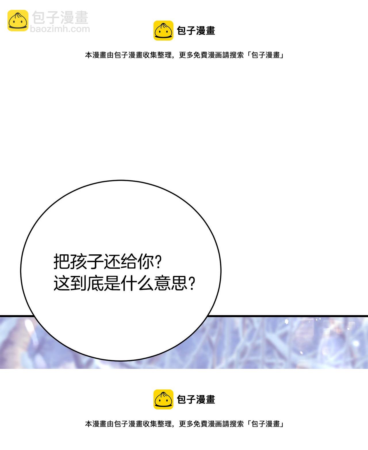 第47话 传家宝其实是106