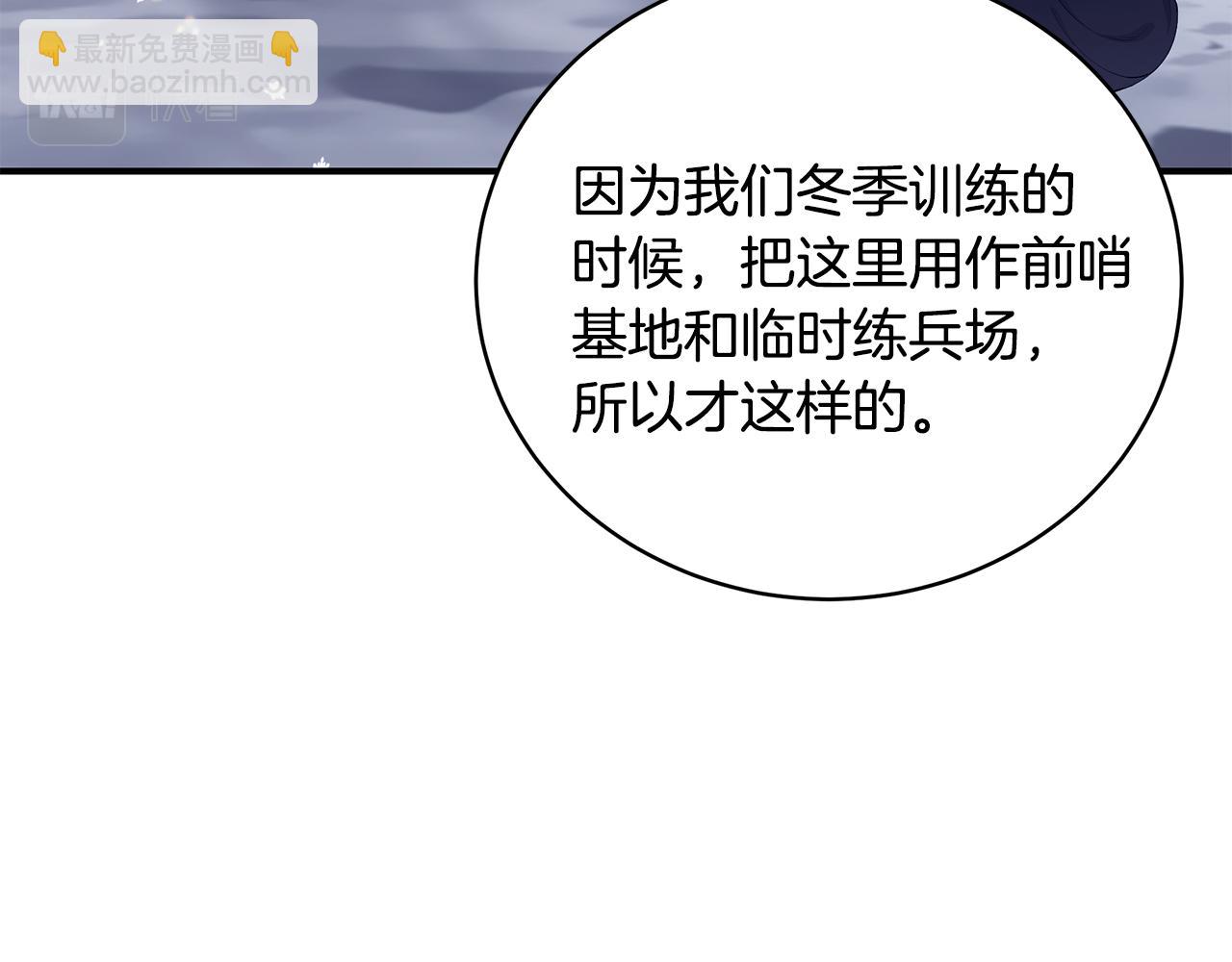 第47话 传家宝其实是11