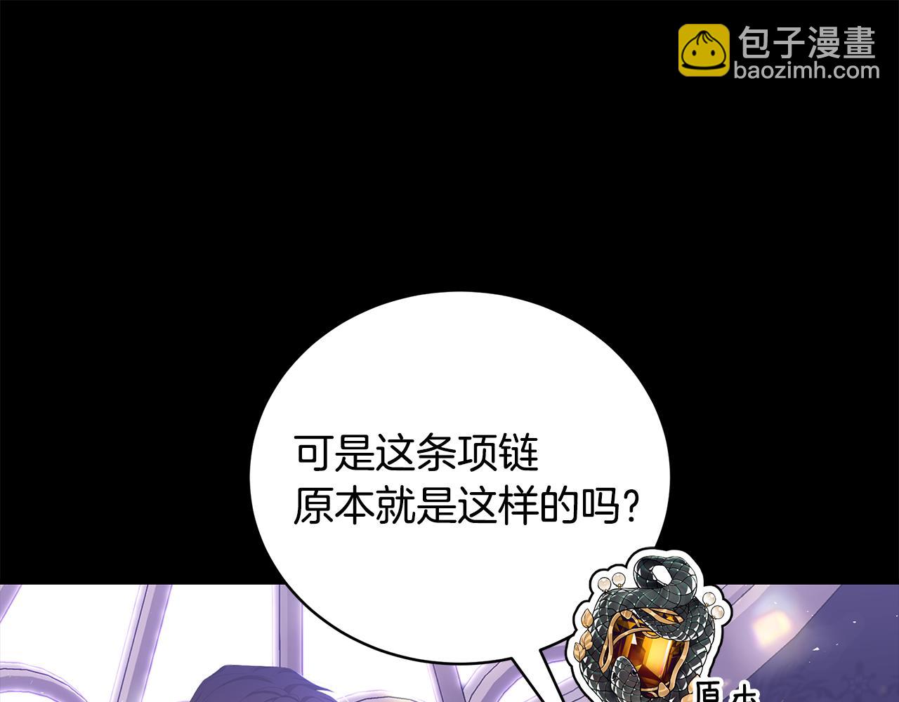 第47话 传家宝其实是112