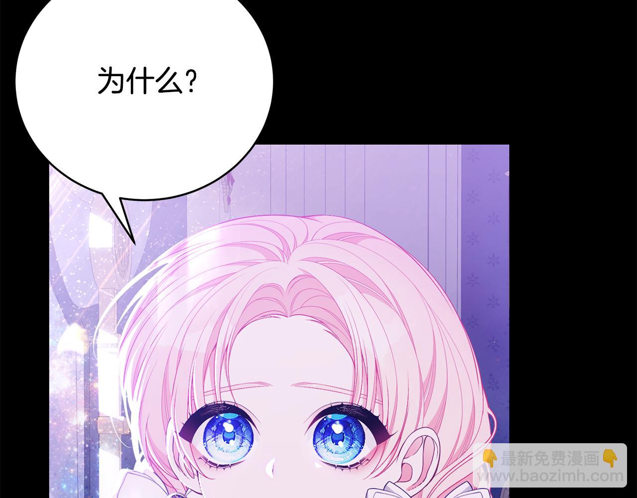 第47话 传家宝其实是115