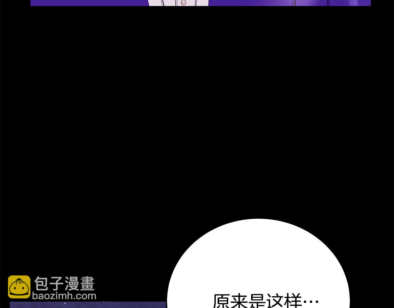 第47话 传家宝其实是120