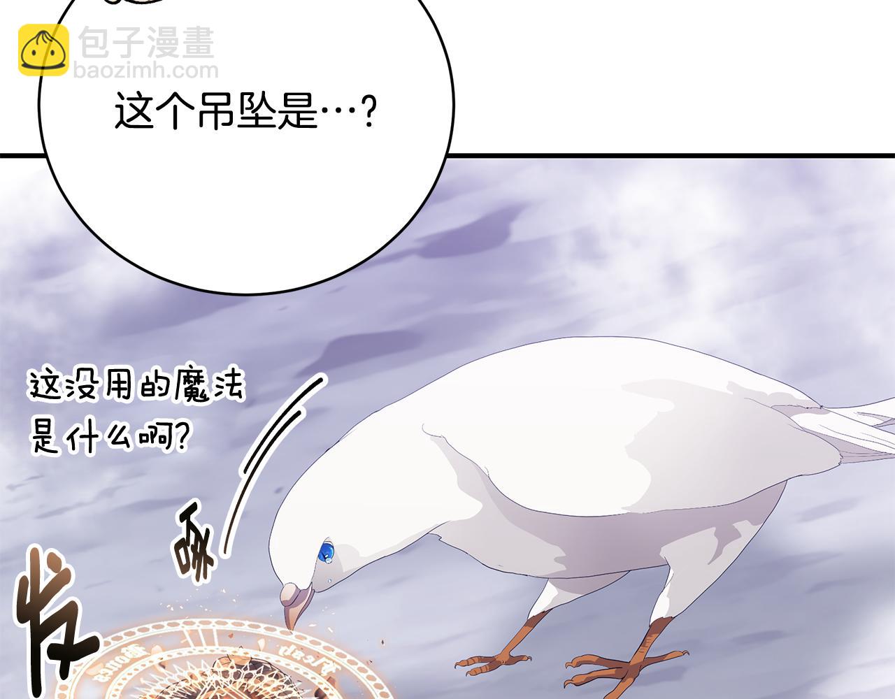 第47话 传家宝其实是129