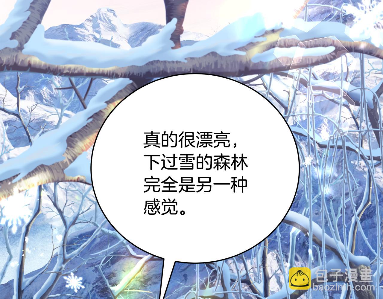 第47话 传家宝其实是13
