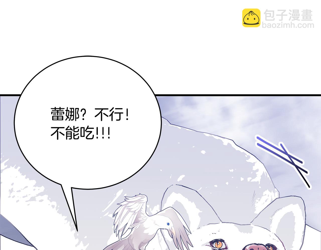 第47话 传家宝其实是138