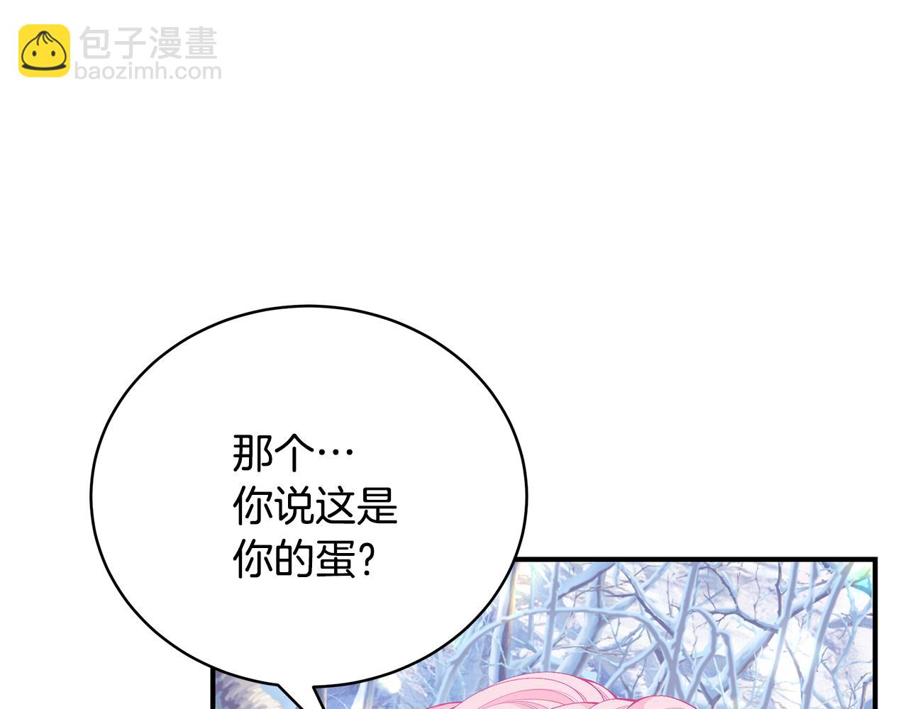 第47话 传家宝其实是140