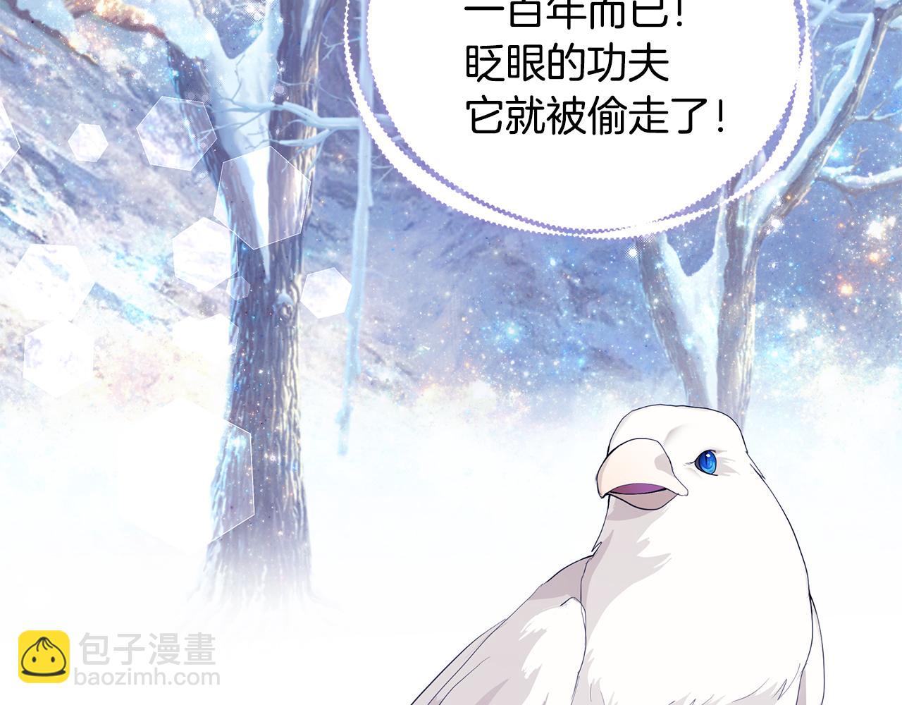 第47话 传家宝其实是144