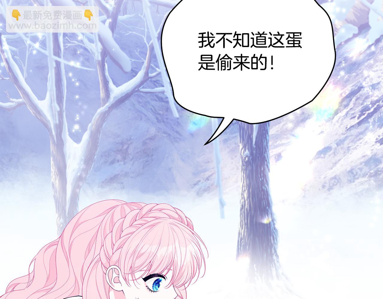 第47话 传家宝其实是152