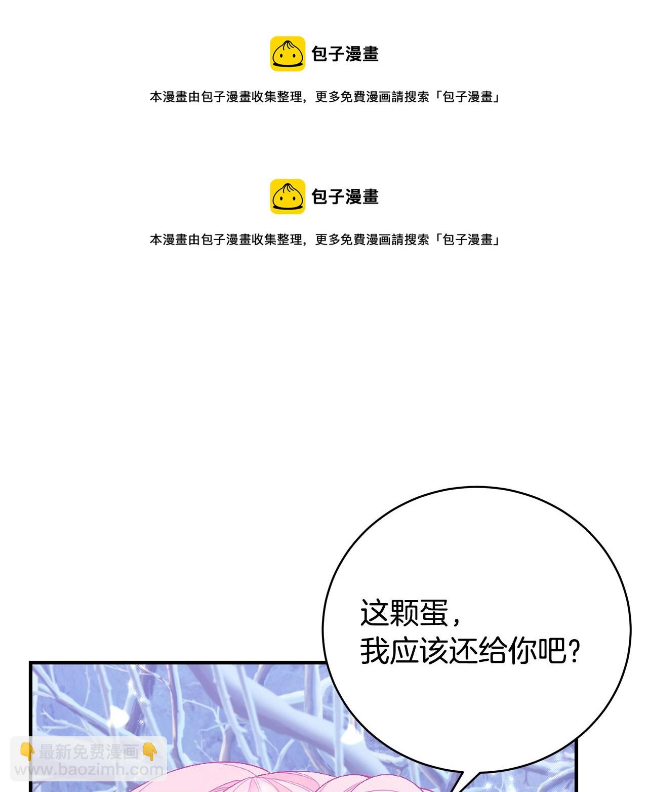 第47话 传家宝其实是159