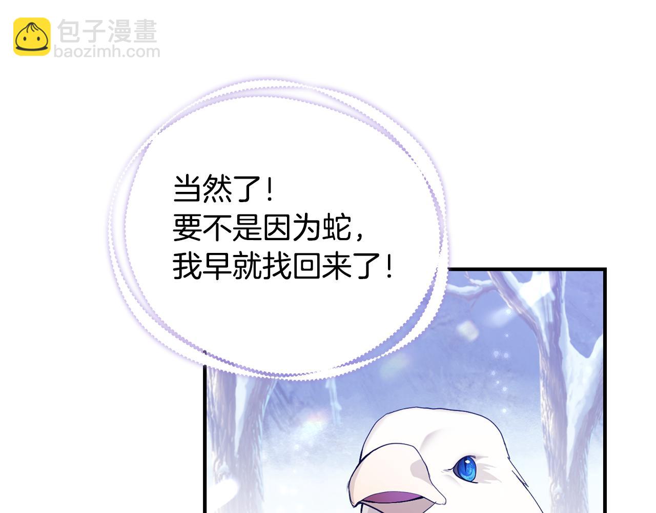 第47话 传家宝其实是162