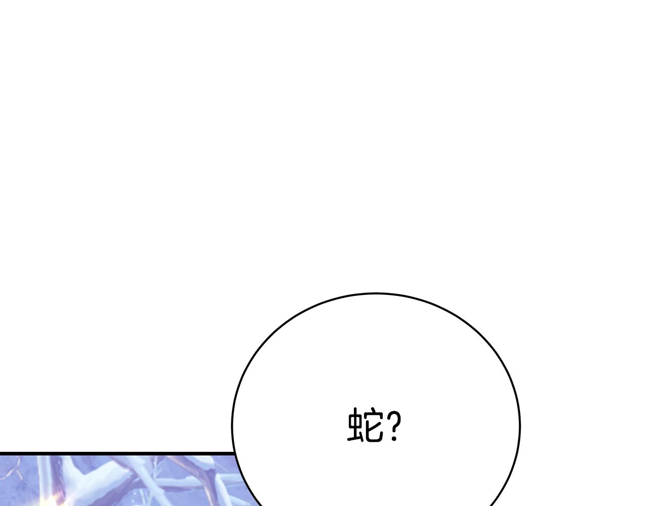 第47话 传家宝其实是164