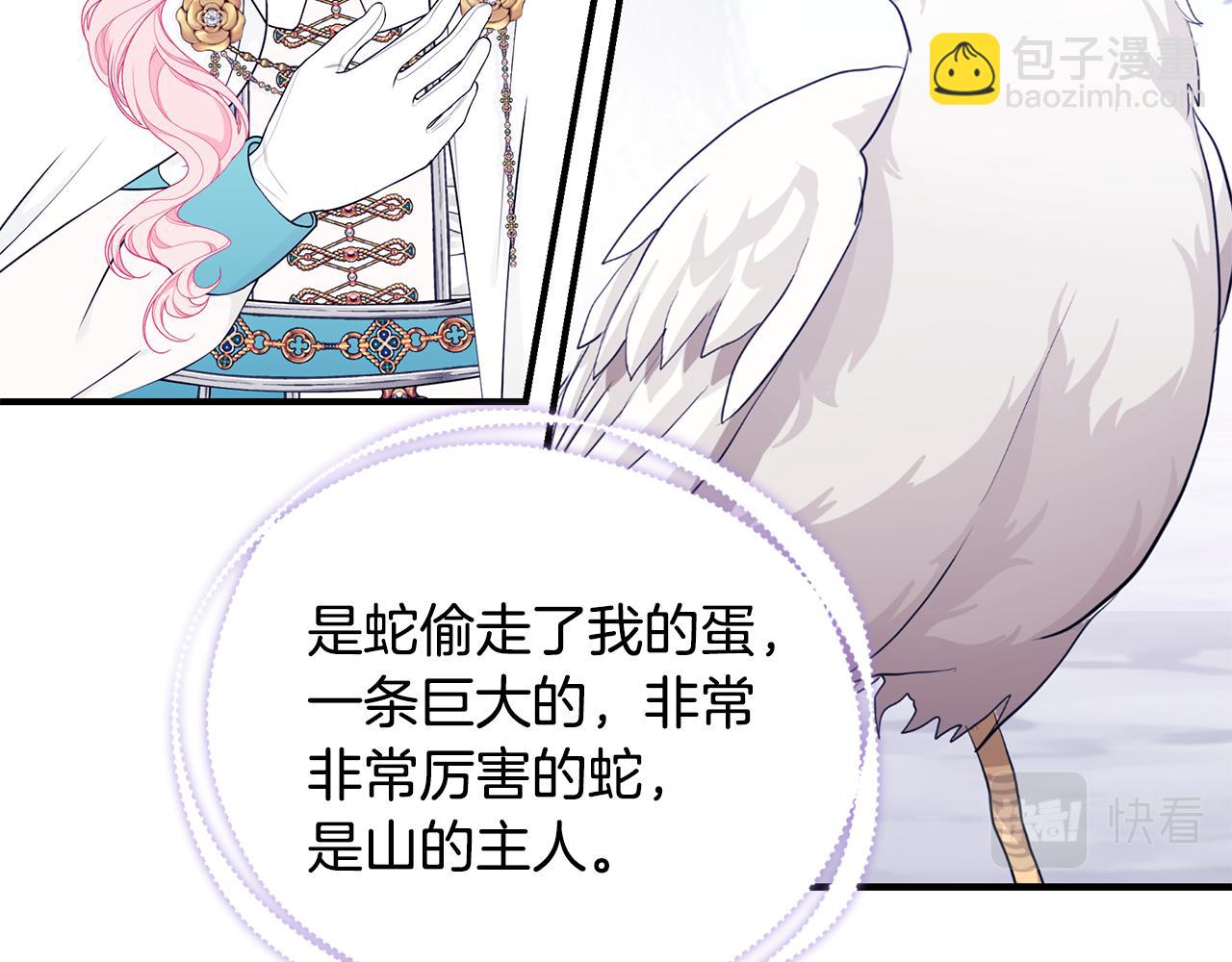 第47话 传家宝其实是166