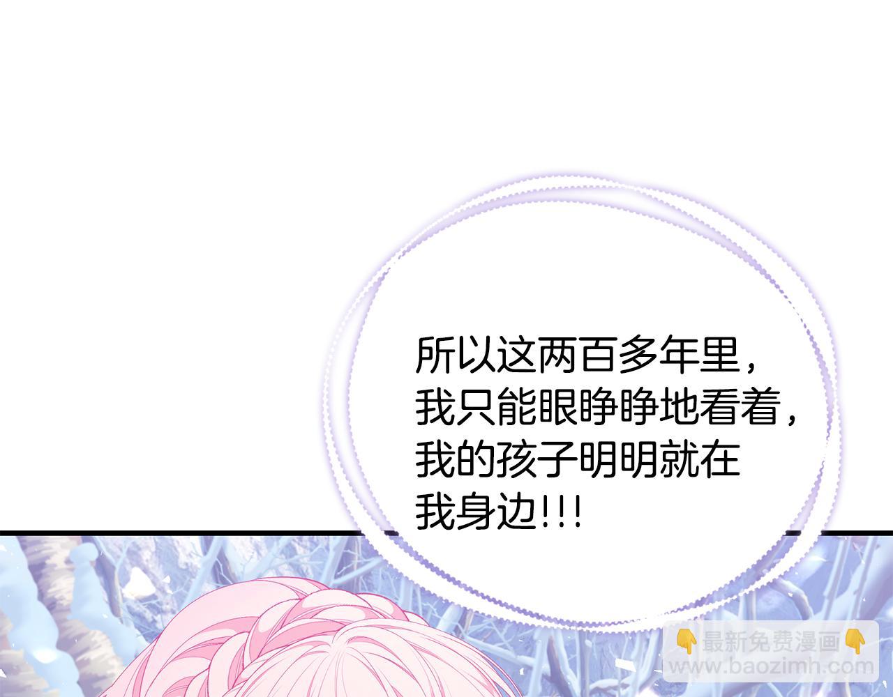 第47话 传家宝其实是168