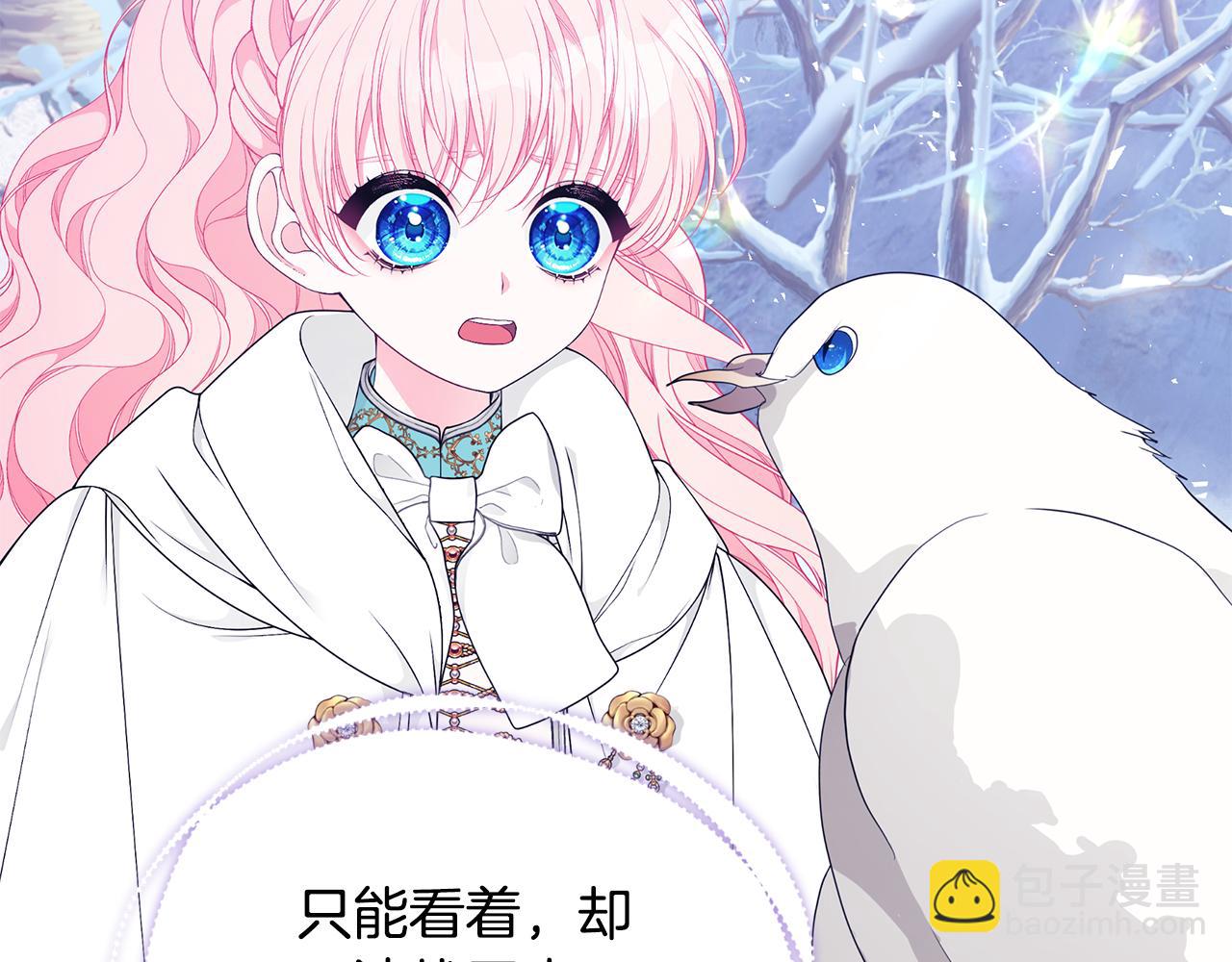 第47话 传家宝其实是169