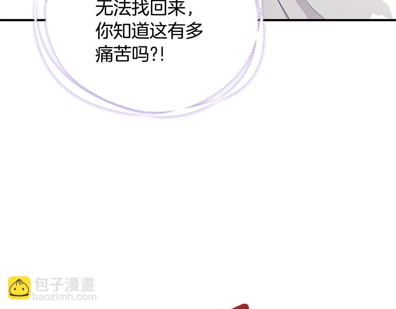 第47话 传家宝其实是170