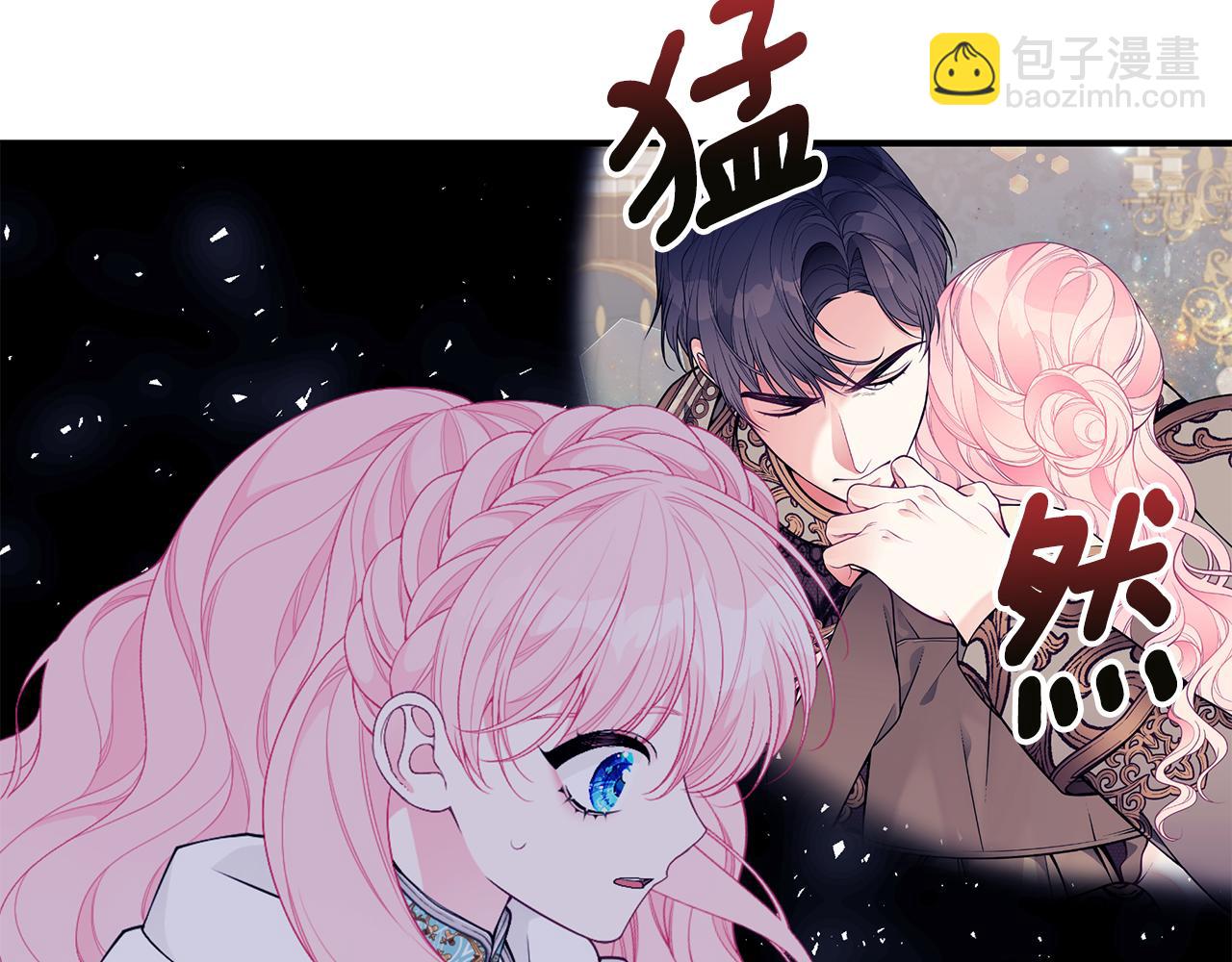 第47话 传家宝其实是171