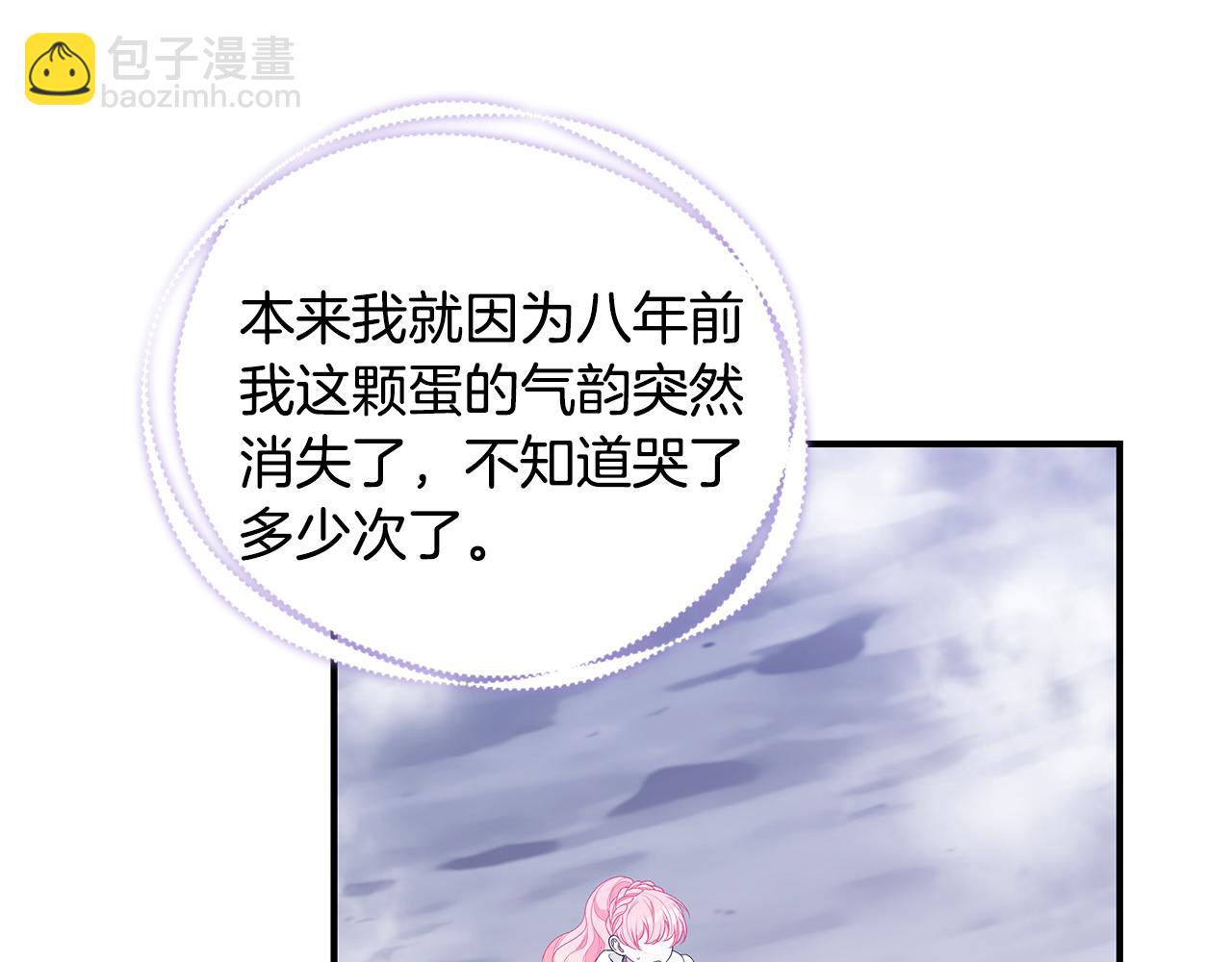 第47话 传家宝其实是173