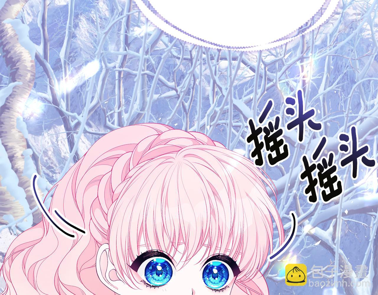 第47话 传家宝其实是176